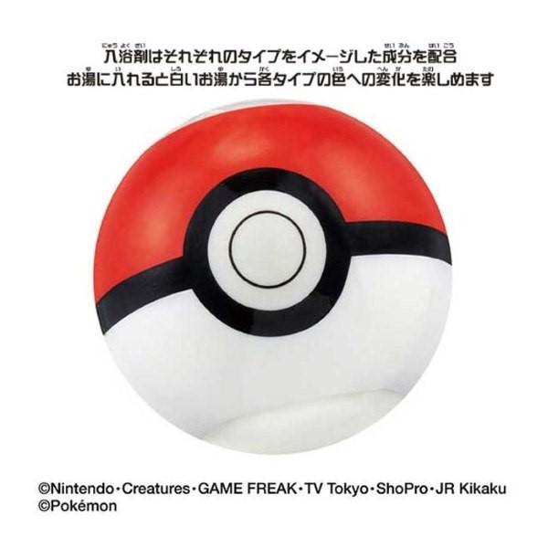 BANDAI（バンダイ） びっくらたまご ゆけっポケモン タイプ別入浴剤 夏