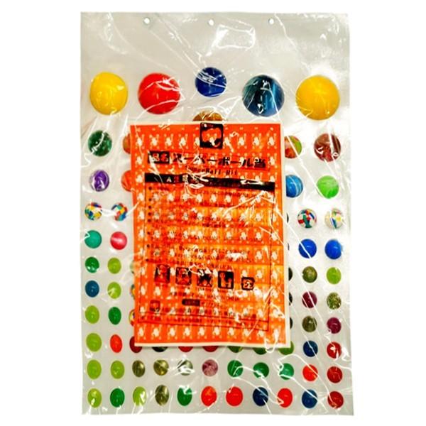 当てくじ バラエティスーパーボール当て 100+5付 : おもちゃの三洋堂