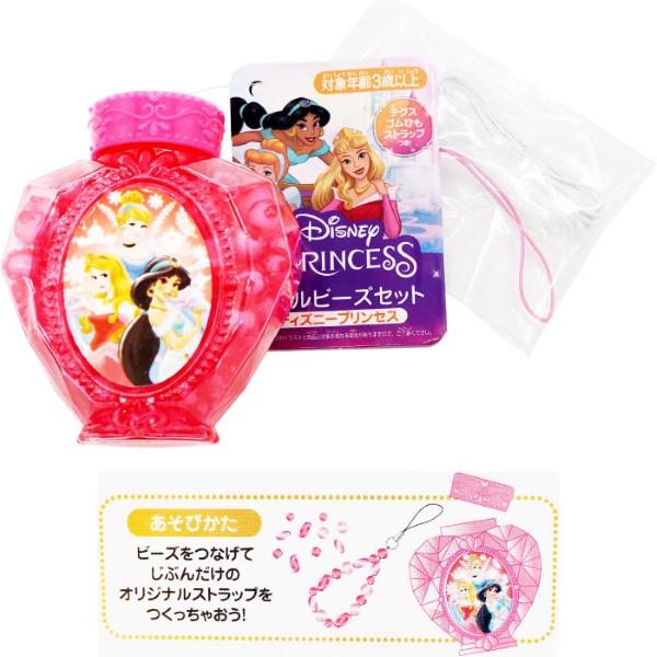 Disney（ディズニー） ディズニープリンセス ボトルビーズセット