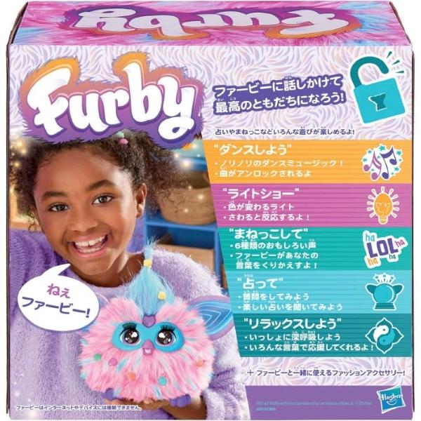 Hasbro ファービー コットンキャンディ : おもちゃの三洋堂ネット