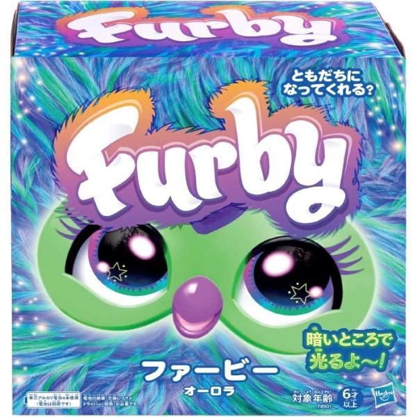 ファービー オーロラ_6