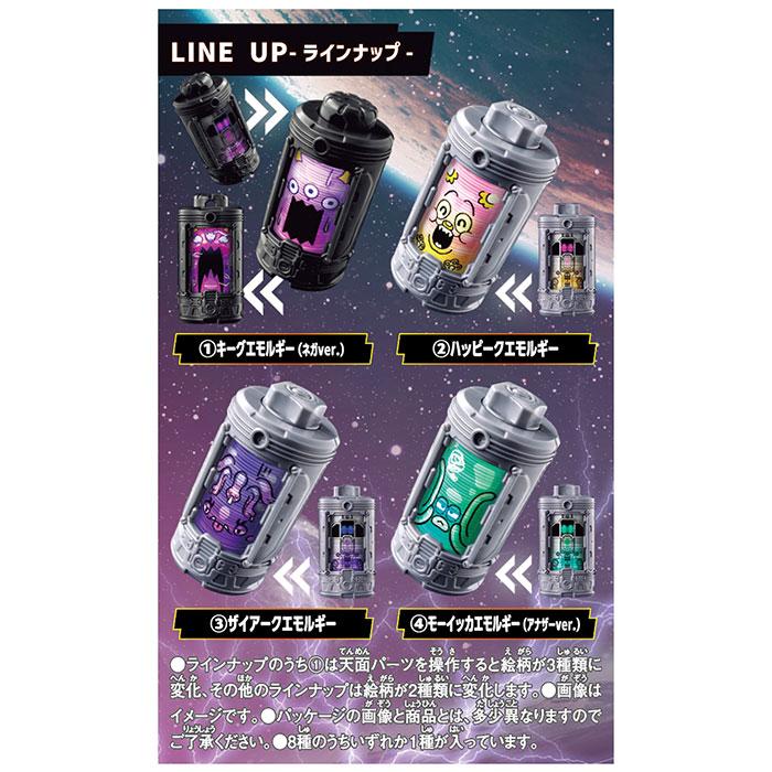 BANDAI（バンダイ） 超宇宙刑事ギャバン インフィニティ DXエモルギア
