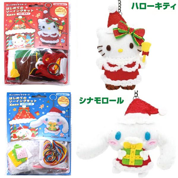 サンリオ キティ スイング マスコット クリスマス Amazon.co.jp: サンリオ(SANRIO) サンリオ マスコットホルダー