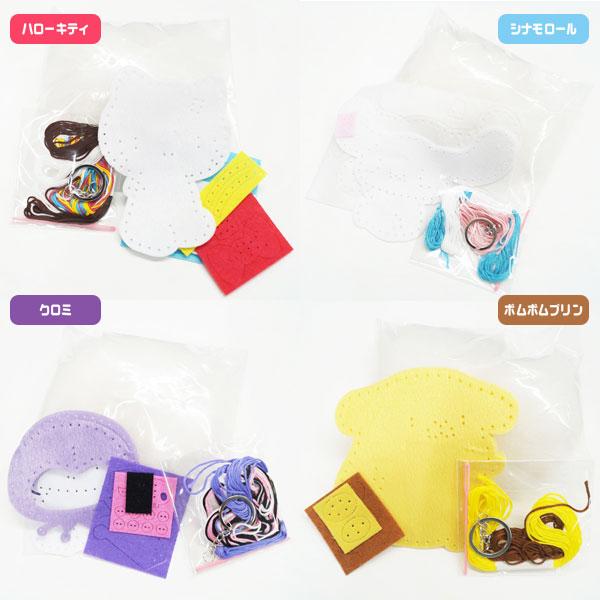 sanrio（サンリオ） サンリオR はじめてのソーイングキット ゆう