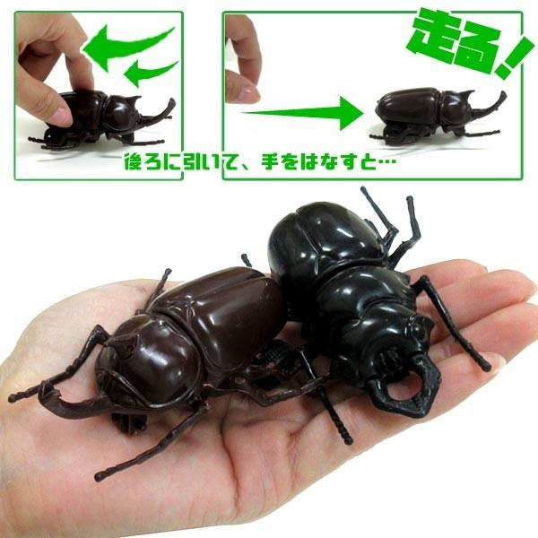 走るぞ コンチュウ 25個セット （昆虫・クワガタ＆カブトムシ） 夏祭り