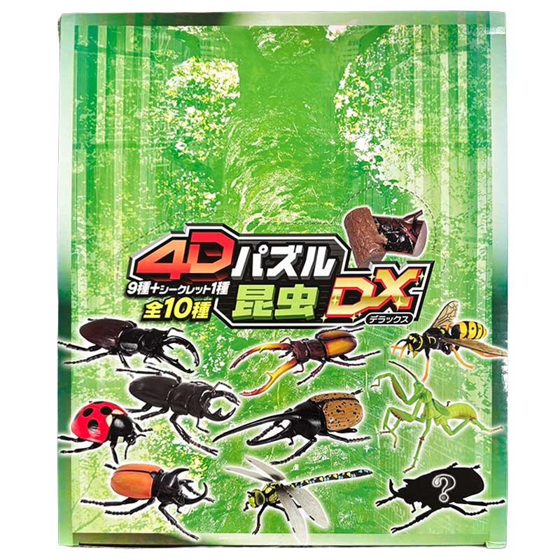 4Dパズル DX　昆虫　20個　未開封 TONBO（新輝合成） 4Dパズル昆虫DX 20個セット(立体パズル) 夏祭り