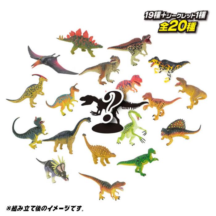 4Dパズル ザウルスDX 20個セット(立体パズル)恐竜の画像