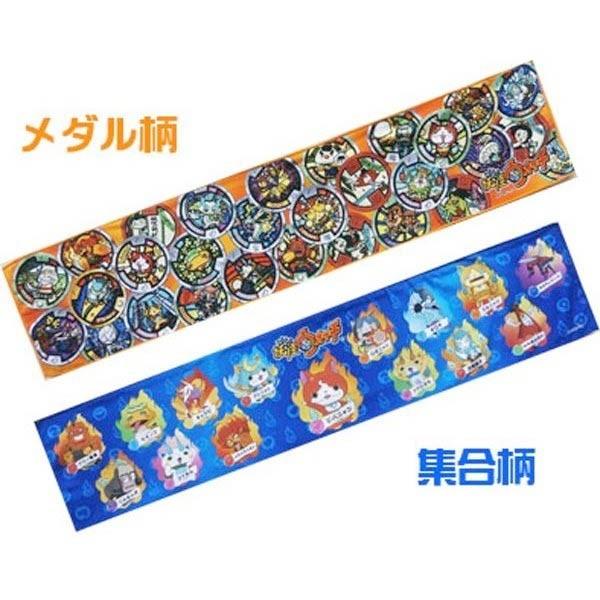 モノノ怪　マイクロファイバータオル モノノ怪」 バスタオル - ANIGA-TER