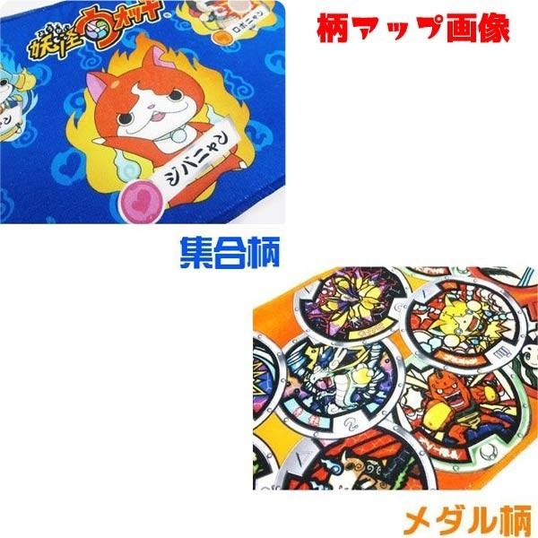 妖怪ウォッチ マイクロファイバークリーナー メダル柄ブラックVer. qqffhab 楽天市場】[楽天スーパーSALE エントリーでポイント7倍 9/3 20時
