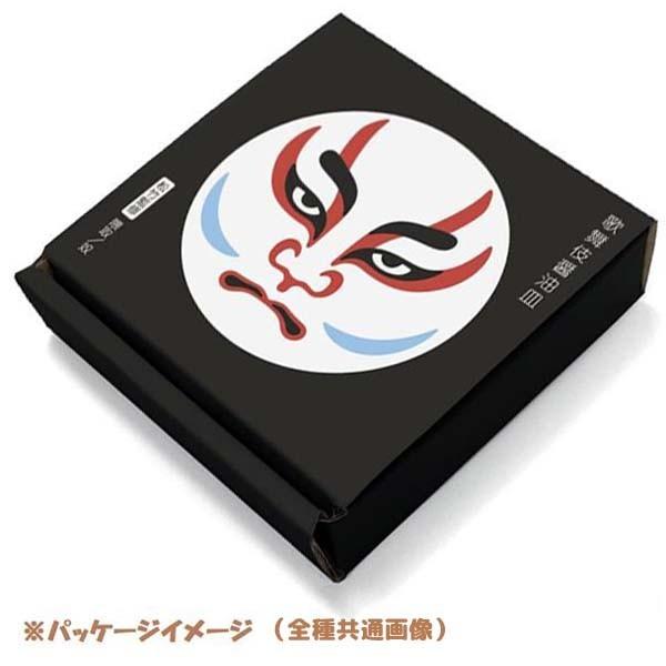 279『瀬戸 歌舞伎 隈取 皿』　/骨董品 古美術 古玩 アンティーク 279『瀬戸 歌舞伎 隈取皿』 /骨董品 古美術 茶道具 アンティーク