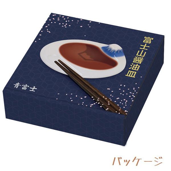 富士山 醤油皿|sanyodo-omocha|04