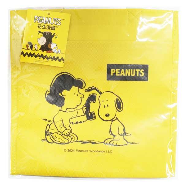 SNOOPY（スヌーピー） スヌーピーメイト ポケット付保冷温バッグ 全3色