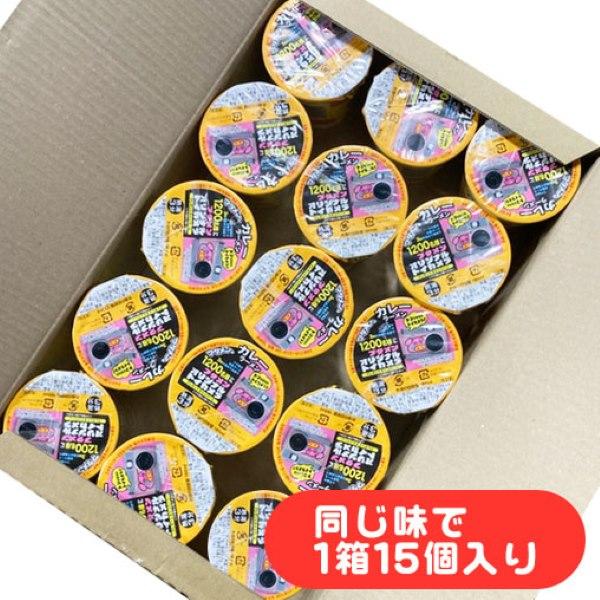 ブタメン おやつカンパニー 15個セット 全4種類 お菓子 駄菓子 箱買い