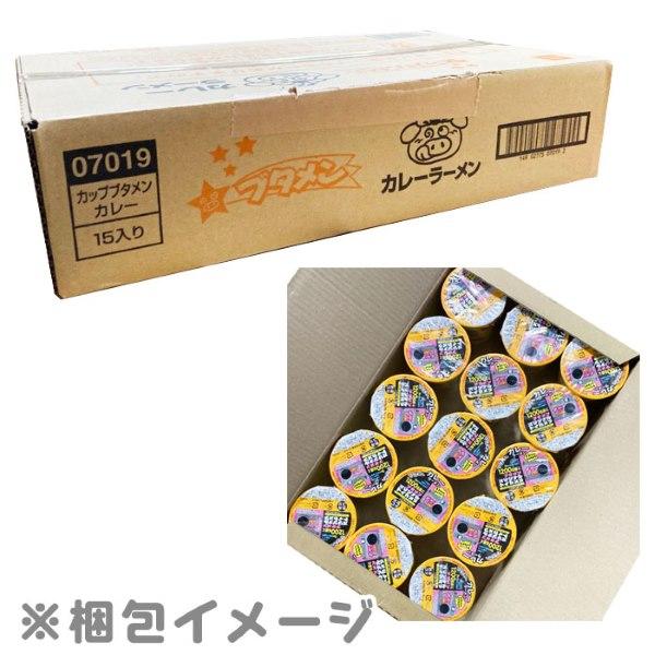 ブタメン おやつカンパニー 15個セット 全4種類 お菓子 駄菓子 箱買い