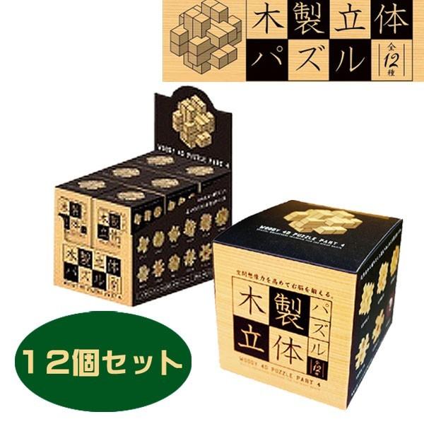 WOODY 4D PUZZLE PART 4（木製立体パズル パート4）12個セット 夏祭り