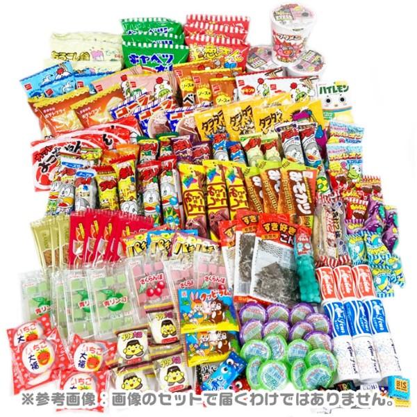 お菓子 まとめ売り 詰め合わせ 150点　定価15000前後 駄菓子 詰め合わせ 150点セット 人気駄菓子 40種類以上 お菓子 大量