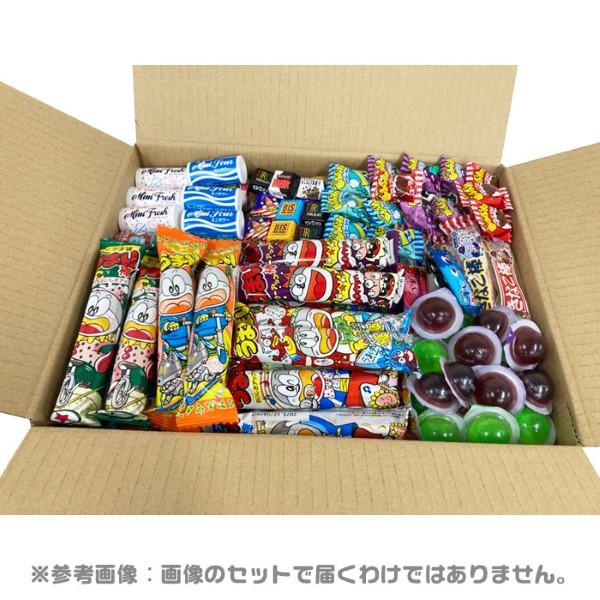 駄菓子 詰め合わせ 150点セット 人気駄菓子 40種類以上 お菓子 大量