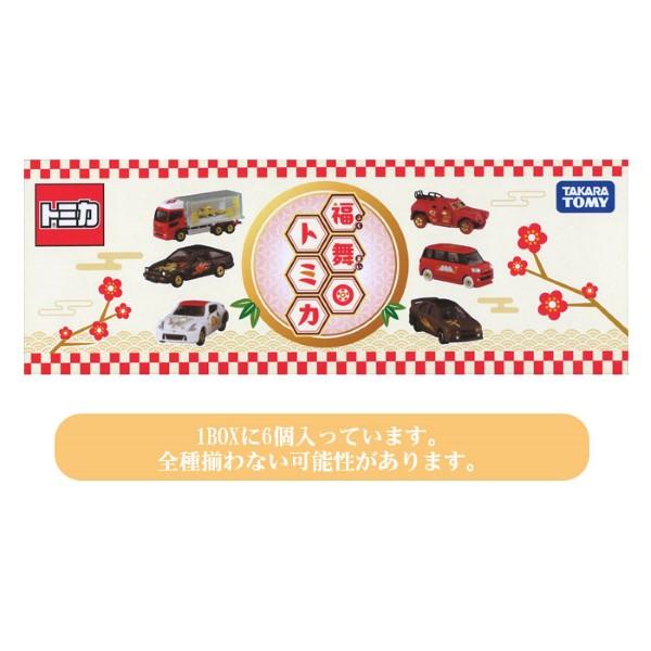トミカ 福舞トミカ DP-BOX 6個入り 夏祭り : おもちゃの三洋堂ネット