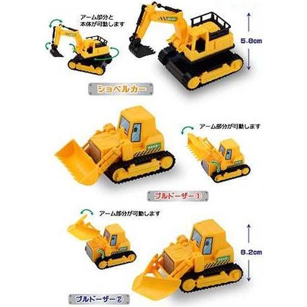 GOGOけんせつ車12個セット(ミニカー)はたらくくるま GOGOけんせつ車12個セット(ミニカー)はたらくくるま