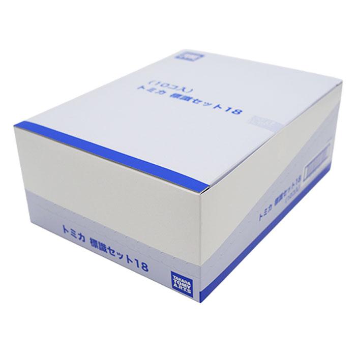 トミカ 標識セット 10個入りBOX 食玩 : おもちゃの三洋堂ネット