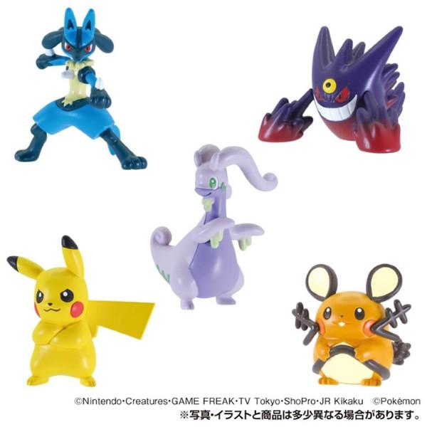 タカラトミーアーツ ポケモンゲットコレクションズガム シンカの波動