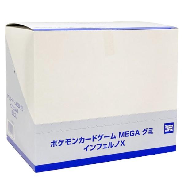 ポケモンカードゲーム MEGA グミ インフェルノX 20個入りBOX 食玩