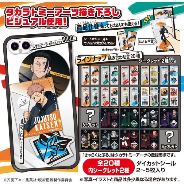 TOMY アニメキャラクター トレーディングカード 2セット アニメ