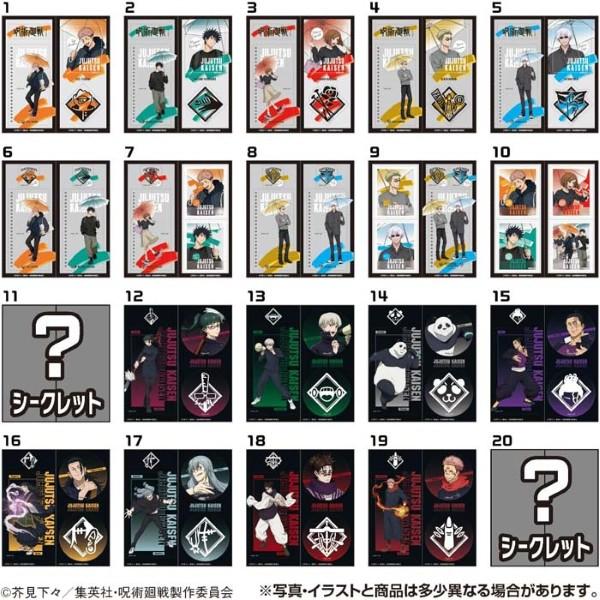 タカラトミーアーツ 呪術廻戦 きゃらくたぶるステッカーズVol.2 BOX 20