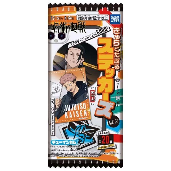 タカラトミーアーツ 呪術廻戦 きゃらくたぶるステッカーズVol.2 BOX 20