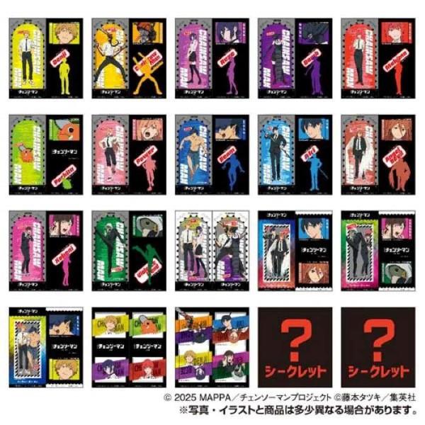 タカラトミーアーツ 劇場版「チェンソーマン レゼ篇」 きゃらくたぶる