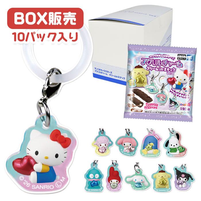 タカラトミー（TAKARA TOMY） サンリオキャラクターズ アクリル