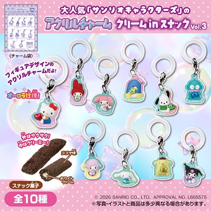 タカラトミー（TAKARA TOMY） サンリオキャラクターズ アクリル
