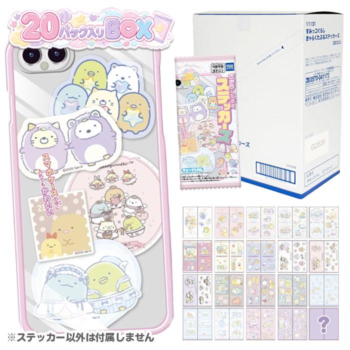 タカラトミーアーツ すみっコぐらし きゃらくたぶるステッカーズ 20