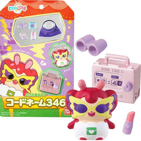 BANDAI（バンダイ） かみさまみならい ヒミツのここたま ここたま