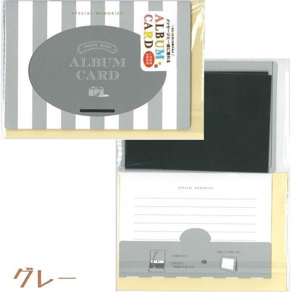 【♡出品】トレカ+アルバム(未開封)　コンプセット 協和紙工 アルバムカード ゆうパケット可 : おもちゃの三洋堂