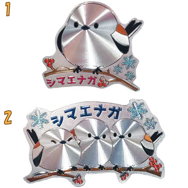 エッチングダイカットマグネット 鳥 ゆうパケット可 夏祭り : おもちゃ