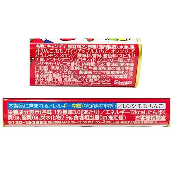 サクマ製菓 ハローキティ缶 ドロップス 10缶入 爆買 : おもちゃの三洋
