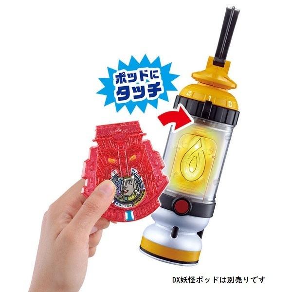 DX妖怪ウォッチ 未使用未開封 おまけ秘宝妖怪エンブレム付き DX妖怪ウォッチ 未使用未開封 おまけ秘宝妖怪エンブレム付き
