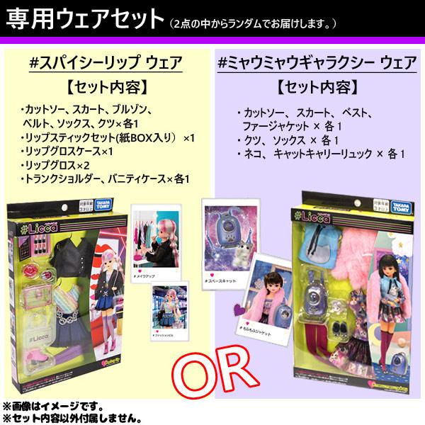 ★dasiqueおまけ付き★エガちゃん福袋 Bセット ☆dasiqueおまけ付き☆エガちゃん福袋 Bセット - メルカリ