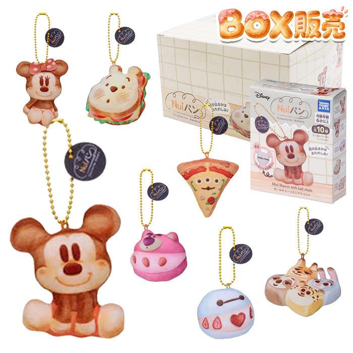 タカラトミー（TAKARA TOMY） ディズニー＆ピクサーキャラクター Nui