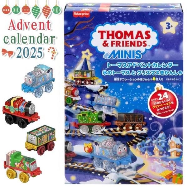 MATTEL（マテル） トーマス＆フレンズ MINIS アドベントカレンダー