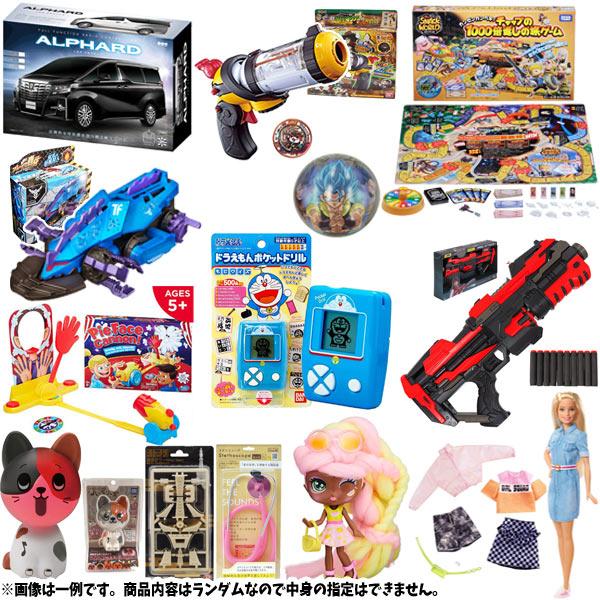 景品・おもちゃ20個セット : おもちゃの三洋堂ネットショップ - 通販