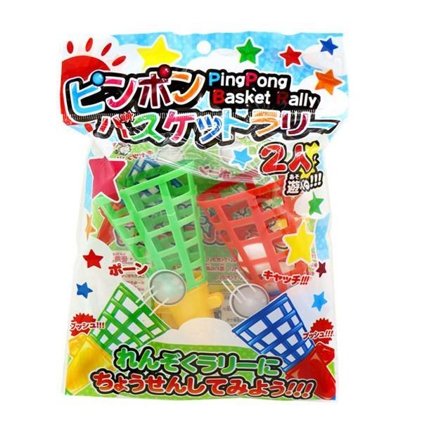 ピンポンバスケットラリー 12個セット（ボール飛ばし） 爆買