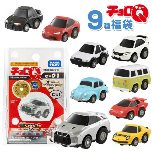 チョロQ 福袋 9点セット 夏祭り : おもちゃの三洋堂ネットショップ