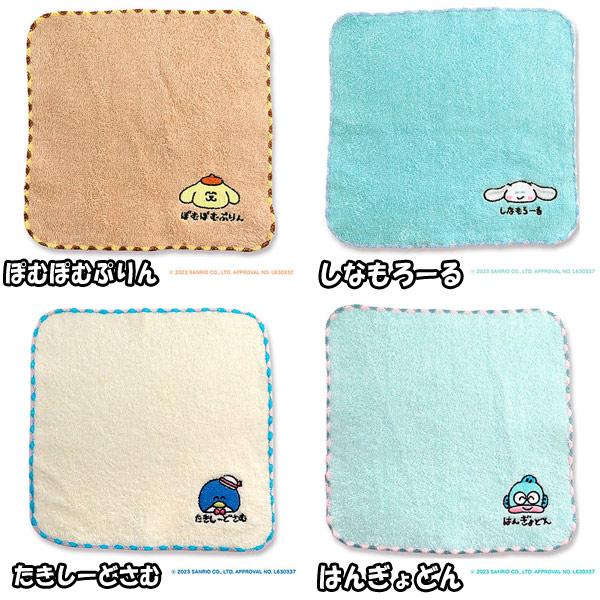 sanrio（サンリオ） おえかきさんミニタオル 20×20cm 全8種 ゆう