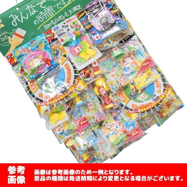 くじびきの時間 ゲーム当てくじ(40付)|sanyodo-omocha|03