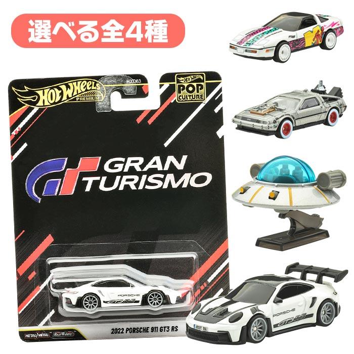 Hot Wheels（ホットウィール） Hot Wheels HXD63-986P ポップ