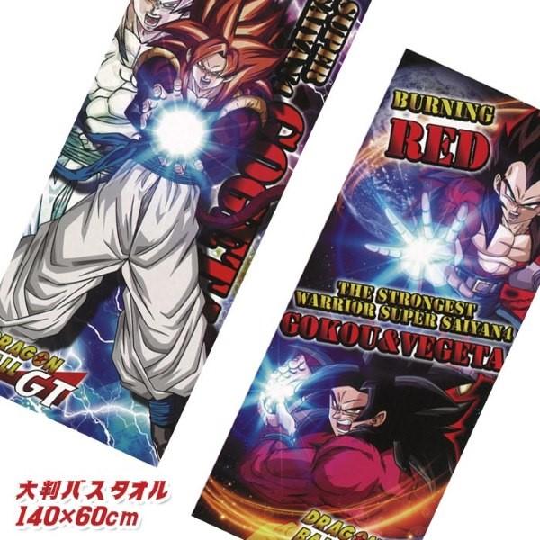 興和化成 ドラゴンボールGT BIGタオル 大判バスタオル 140×60cm 夏祭り