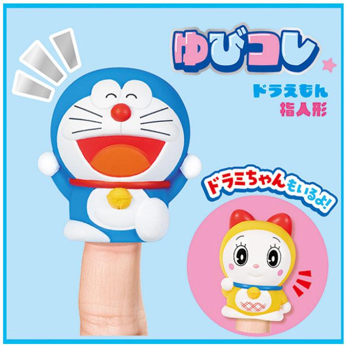 ジョイパレット（JoyPalette） ドラえもん ゆびコレ 9個入りBOX 夏祭り