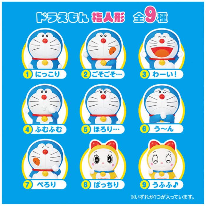 ジョイパレット（JoyPalette） ドラえもん ゆびコレ 9個入りBOX 夏祭り